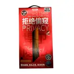 iPhone 13 pro max screen glass